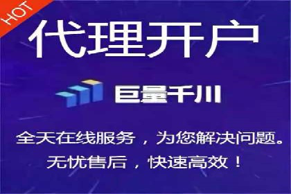 信息流托管解决方案成功案例