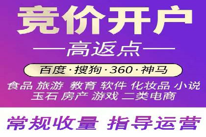 百度SEM推广实战经验，教你轻松实现业绩增长